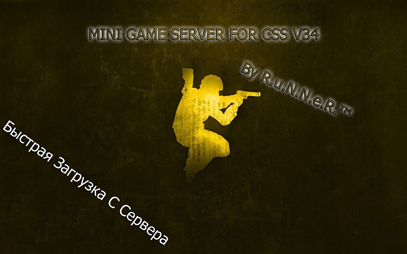Good life сервер ксс. Шахтерский сервер CSS v34. Server secure CSS v34. Картинка для сервера в ксс v34 ИЗИ паблик сервер. Rev Emulator CSS v34 no Steam.